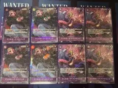 ドンキホーテロシナンテ　ドフラミンゴ　パラレル　８枚セット