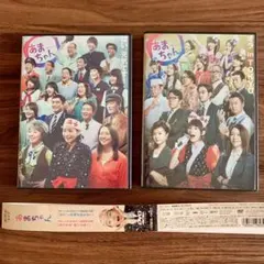恵比寿マスカッツ Ebisu Muscats CD/DVD 14点 - メルカリ