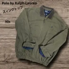 襟コーデュロイ ブルゾン