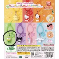 Sanrio ななほしカラフルマルチチャーム　けろけろけろっぴ