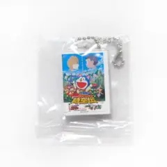 ろ*ん様 ドラえもん　DVD　ミニチュアチャームコレクション　ワンニャン時空伝