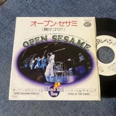 ☆EPレコード/クール&ザ・ギャング/オープン・セサミ/白ラベル/難あり☆
