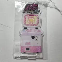 まるくじ　プリティーリズム　レインボーライブ　アミューズメントマシン　筐体のサムネイル