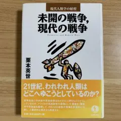 Item thumbnail for item ffe043ac-0926-4f71-8b76-690c6e8591a7