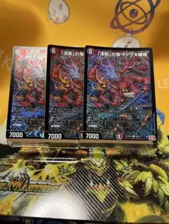 2026年最新】ゲドウ大権現の人気アイテム - メルカリ