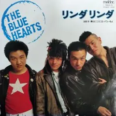 THE BLUE HEARTS キスしてほしい/チェインギャング 限定7インチ - メルカリ