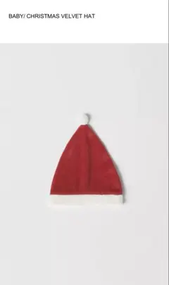 新品　ZARA サンタ帽子　1〜3歳（50cm）