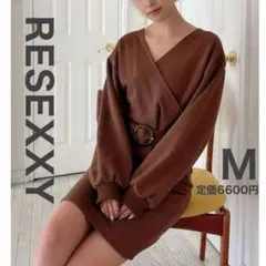 新品タグ付き　リゼクシー　ボリュームスリーブ裏毛ワンピース　ブラウン　ベルト　M