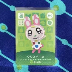 m*k様 クリスチーヌ 300 amiiboカード あつまれ どうぶつの森