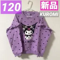 トレーナー 女の子