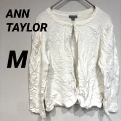 ANN TAYLORクルーネックカーディガン ホワイト Mのサムネイル