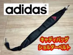 ゴルフ キャディバッグ ショルダーベルト アディダス adidas ブラック 黒