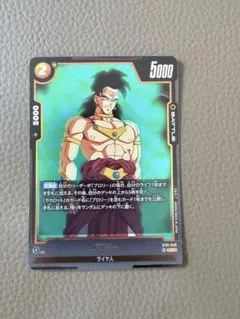ドラゴンボール フュージョンワールド ブロリー ST01-049 パラレル