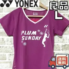 【早い者勝ち✨】ヨネックス レディース テニスウェア L 半袖 Tシャツのサムネイル