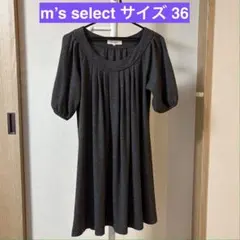 m's select サイズ 36 グレー ワンピース mid エムズセレクト