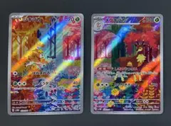 ポケモンカード　シキジカar メブキジカar 2枚セット