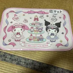 サンリオくじ マット