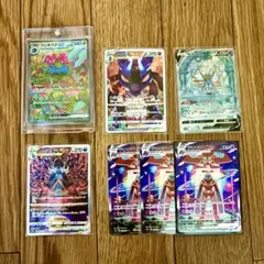 ポケモンカード SAR CHR AR まとめ売り