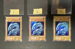 遊戯王 青眼の白龍 シークレット PSA10 5連番 海馬セット 復刻 初期