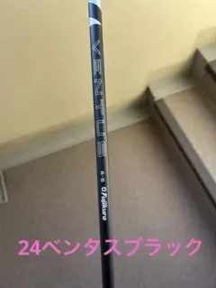 2025年最新】GT2 ドライバー ベンタスの人気アイテム - メルカリ