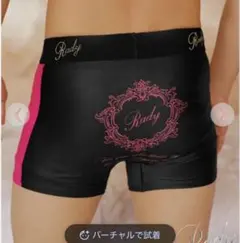 Rady ホテルシリーズ ボクサーパンツ Mサイズ 新品未使用