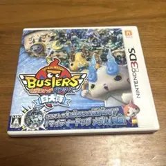 3DS 妖怪ウォッチバスターズ 白犬隊