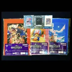 ONE PIECE 一番くじ　まとめ売り