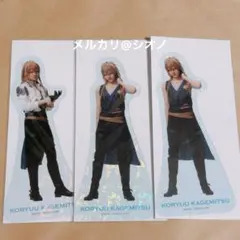 ミュージカル刀剣乱舞 花影ゆれる砥水 刀ミュ 小竜