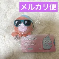 ハンギョドン ぬいぐるみボールチェーン2 さゆり