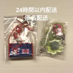 サンリオ むねきゅん 平成女児 マイメロ　マイメロディ　キーホルダー