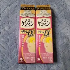 ケシミン クリームEX 12g × 2箱のサムネイル