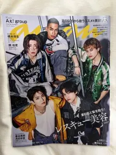 【美品】anan No.2446 2025年 5/21号　Aぇ！group