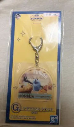 一番くじ PUPPET SUNSUN アクリルコレクション G賞