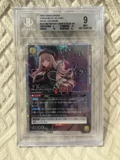 2026年最新】ラピ sr パラレルの人気アイテム - メルカリ