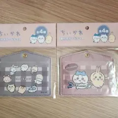 ちいかわ　窓付きカードケース　2種類　新品