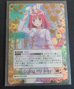 五等分の花嫁 カードゲーム お祭り騒ぎの日常 中野四葉 SP 1枚 - メルカリ