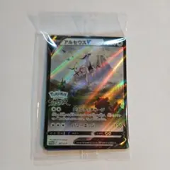 アルセウスV：『Pokémon LEGENDS アルセウス』早期購入特典