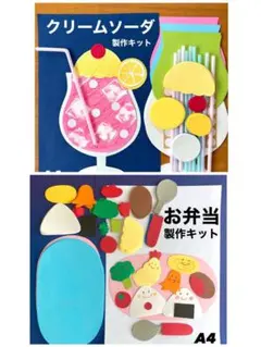 みぃたん様 リクエスト 2点 まとめ商品