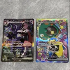 ポケモンカード マリィのオーロンゲex ナンジャモ SAR 2枚セット