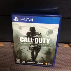 コールオブデューティ モダンウォーフェア　リマスター