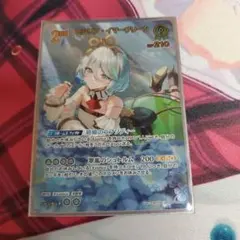 ホロカ セシリア・イマーグリーン 2枚セット OUR SR - メルカリ