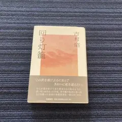 Item thumbnail for item a0a29088-735e-43ba-81fa-f394eae041b4