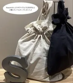 サマンサモスモス　kazumiコラボ　ノベルティ　巾着バッグ　ベージュのサムネイル