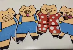 みー様　専用