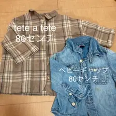 シャツ　まとめ売り