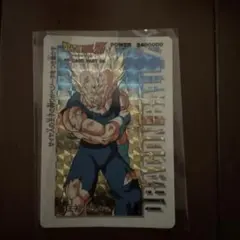 ドラゴンボール　カードダス 1127 シールタイプ
