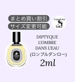 st様 リクエスト 2点 まとめ商品