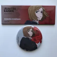 呪術廻戦 大交流展 スクエアカンバッジ カンバッジ 釘崎野薔薇 2点セット
