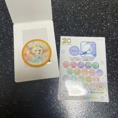 ダッフィーフレンズ20周年　ワッペン