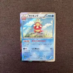 2026年最新】Pokemon Card Game シリーズ：XY／XYBREAK ポケモンカード